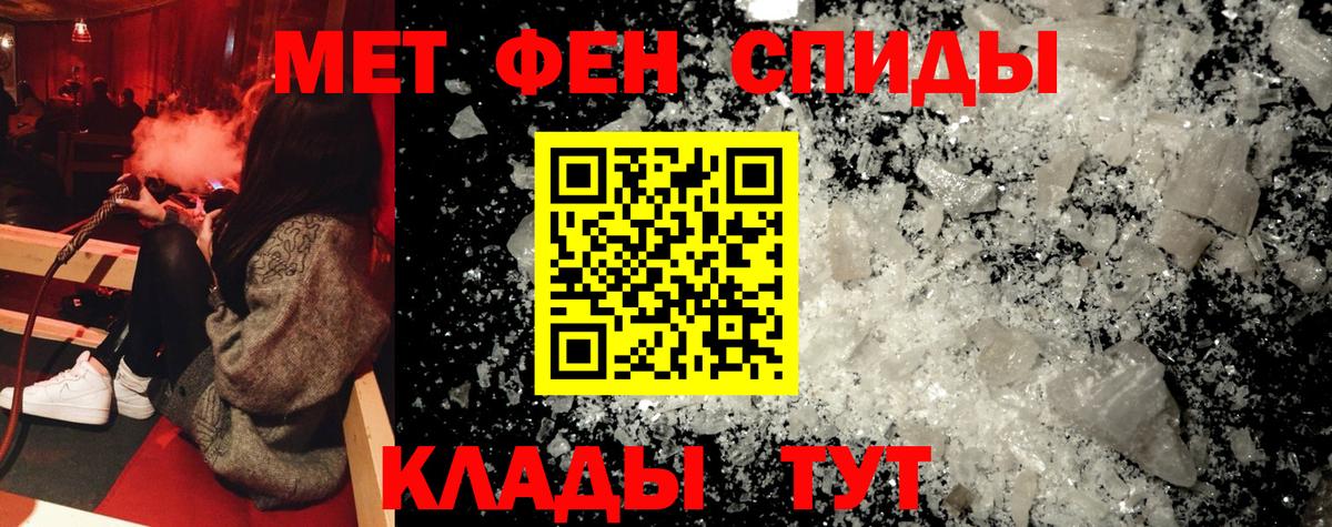 АМФЕТАМИН  Вход с VPN  Карачаевск  АМФЕТАМИН VHQ 