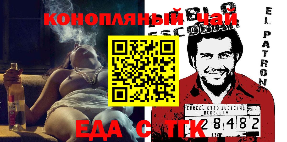Карачаевск  Canna-Cookies марихуана  Вход с VPN 