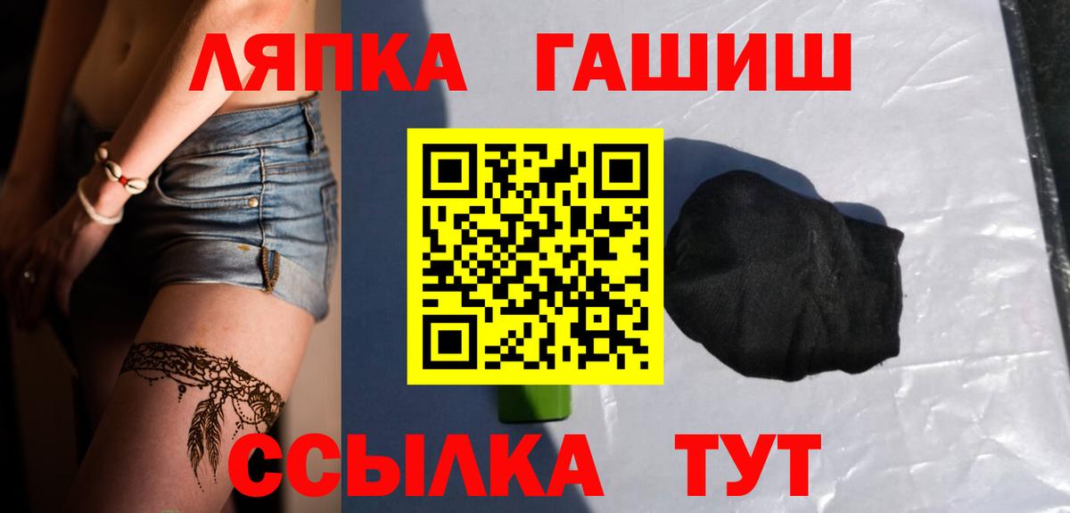 что такое наркотик  Гашиш гашик  Вход с VPN  ГАШ VHQ  Карачаевск  ГАШ 