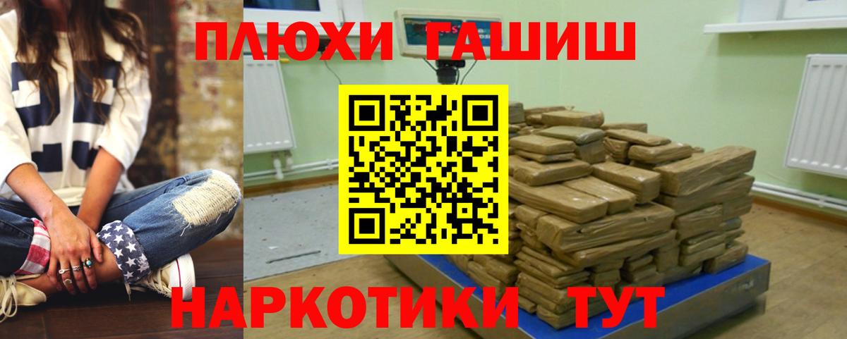 ГАШ гарик Карачаевск