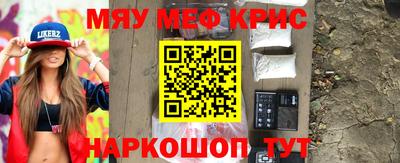 альфа пвп VHQ Краснодар