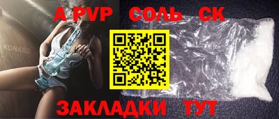 эйфоретик Комсомольск-на-Амуре