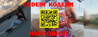 спиды Краснокаменск