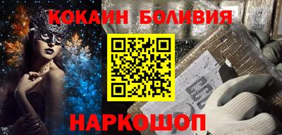 эйфоретик Комсомольск-на-Амуре