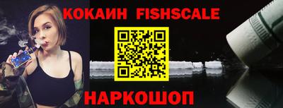 эйфоретик Комсомольск-на-Амуре