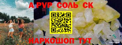 дистиллят марихуана Коммунар