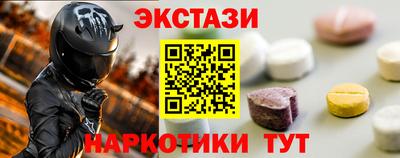 кокаин перу Краснознаменск