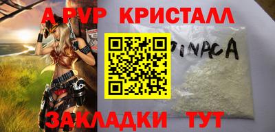 дистиллят марихуана Коммунар