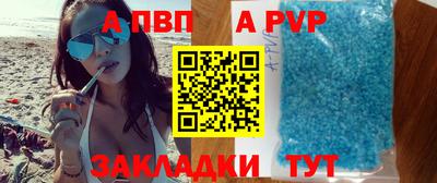 эйфоретик Комсомольск-на-Амуре