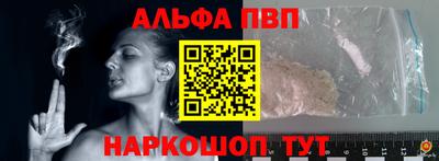 эйфоретик Комсомольск-на-Амуре