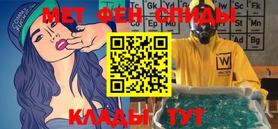 эйфоретик Комсомольск-на-Амуре