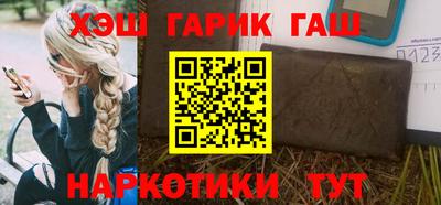 эйфоретик Комсомольск-на-Амуре