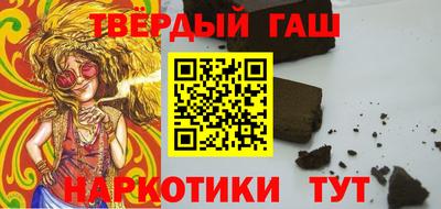 спиды Краснокаменск