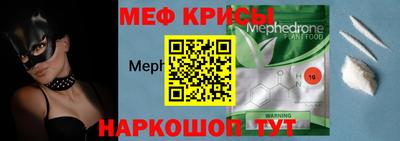 кокаин перу Краснознаменск