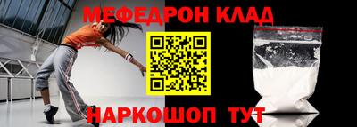 эйфоретик Комсомольск-на-Амуре