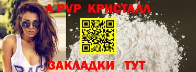 эйфоретик Комсомольск-на-Амуре