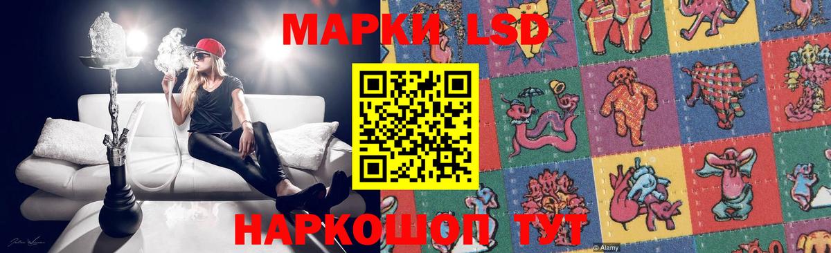 Лсд 25 экстази кислота  Вход с VPN  Карачаевск  ЛСД экстази ecstasy 