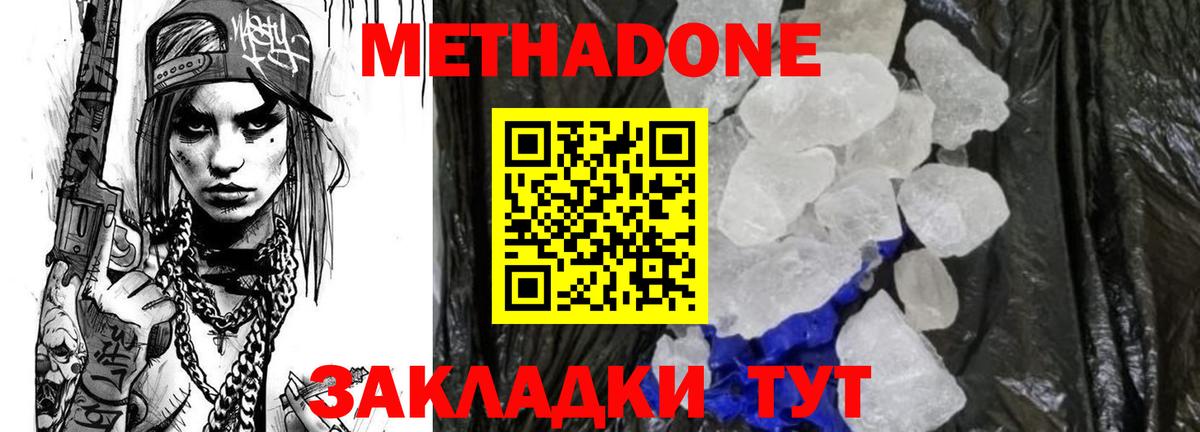Карачаевск  blacksprut как зайти  Вход с VPN  МЕТАДОН кристалл  Метадон кристалл 