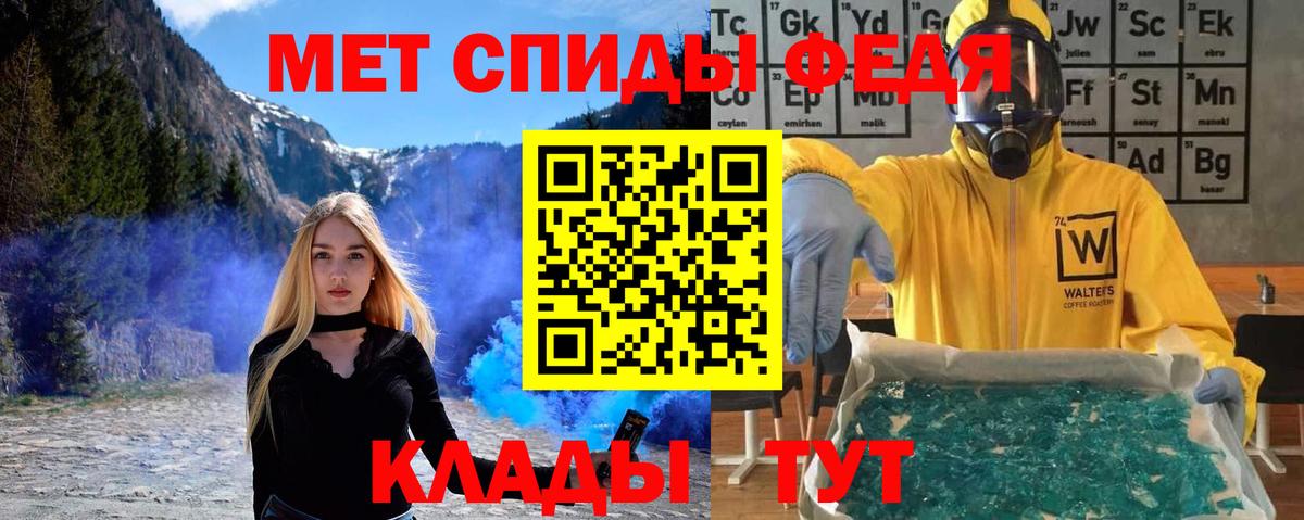 Карачаевск  Метамфетамин Декстрометамфетамин 99.9%  Метамфетамин Декстрометамфетамин 99.9%  МЕТАМФЕТАМИН  Вход с VPN 