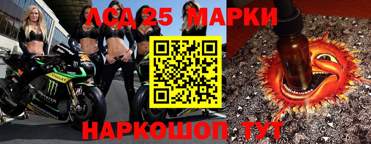 Марки NBOMe 1,5мг  Вход с VPN  Марки N-bome  Карачаевск 