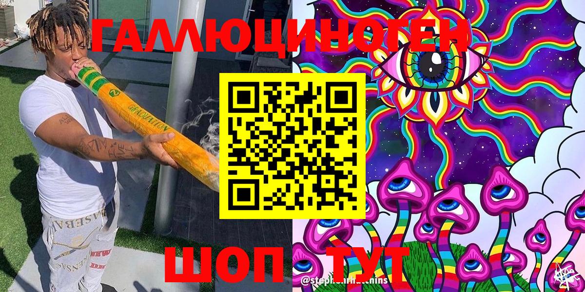 Псилоцибиновые грибы мухоморы Карачаевск